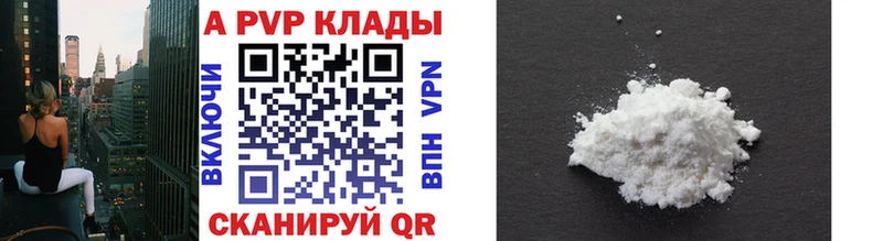 это состав Петухово A PVP мука закладки