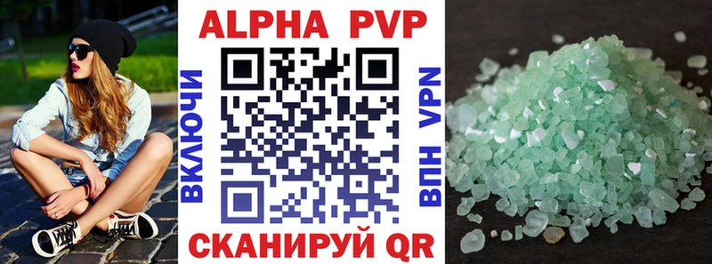 Alpha-PVP кристаллы Петухово