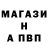 Амфетамин Розовый Samir Anis
