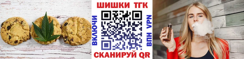 купить наркотик Петухово Cannafood конопля