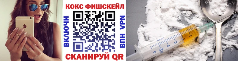КОКАИН 97% продажа наркотиков Петухово