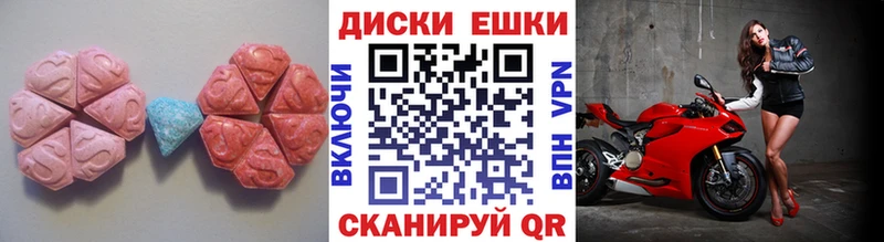 mega сайт  сколько стоит  Петухово  Ecstasy XTC 