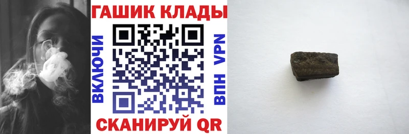 ГАШИШ индика сатива  сайты даркнета наркотические препараты  Петухово 
