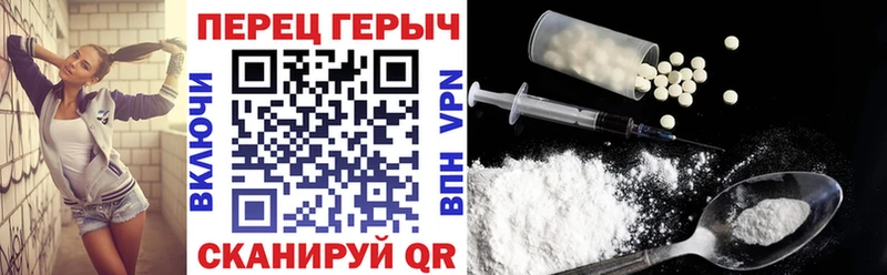 ГЕРОИН Heroin  закладка  Петухово 