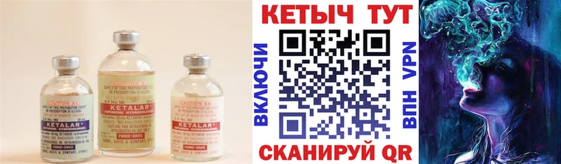 цена   Петухово  КЕТАМИН ketamine 