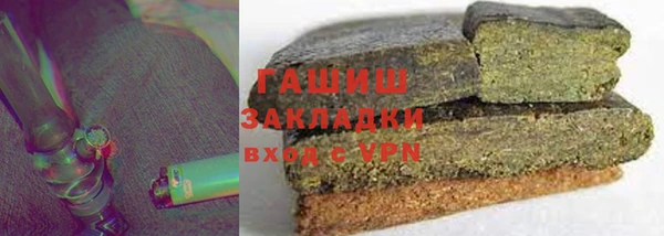 альфа пвп Осташков