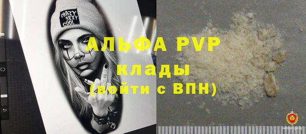 Альфа ПВП Алексеевка