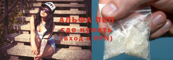 кристаллы Армянск