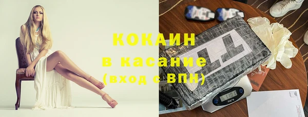 кристаллы Армянск