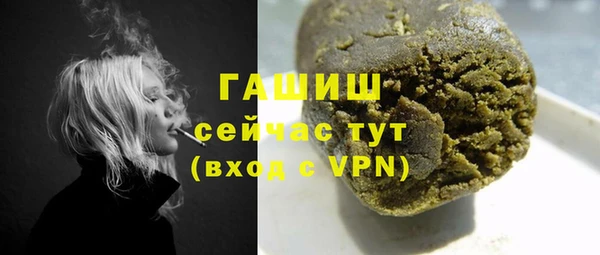 2c-b Арсеньев