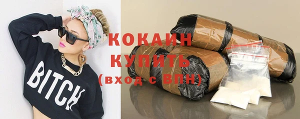 кокаин VHQ Алзамай