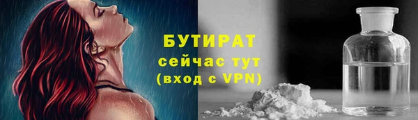 прущая мука Осинники