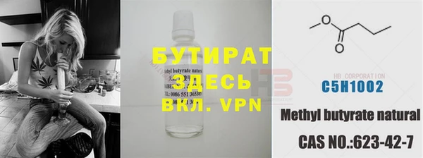 2c-b Арсеньев