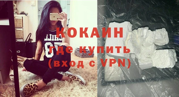 кокаин VHQ Алзамай
