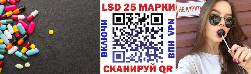 LSD-25 экстази кислота  мега ссылка  Петухово 