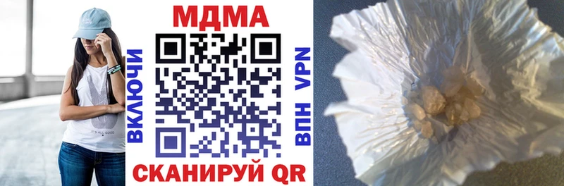 MEGA вход Петухово МДМА VHQ