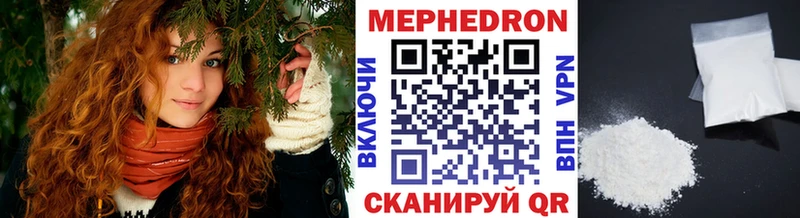 Мефедрон mephedrone  блэк спрут ONION  Петухово  что такое  