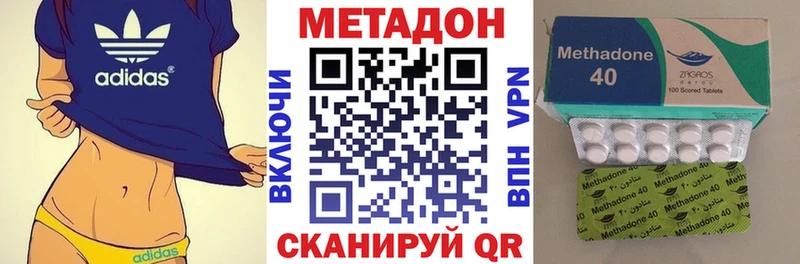 что такое наркотик  Петухово  МЕТАДОН мёд 
