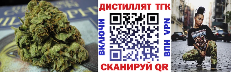 ТГК Wax Петухово